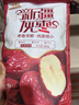 三只松鼠一级灰枣500g红枣免洗新疆特产大枣蜜饯果干煮粥煲汤即食休闲零食 实拍图