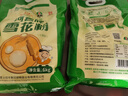 河套【京东基地】雪花粉12斤 中华老字号 雪花粉麦芯面粉馒头包子 实拍图