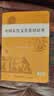 中国古代文化常识辞典赠中小学文言文学习资源1年使用权 商务印书馆2025年新版中小学生语文文言文常备工具书 可搭购教材教辅新华字典现代汉语词典古汉语常用字字典牛津高阶英语词典作文书成语古代汉语词典 实拍图
