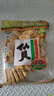 旺旺仙贝膨化零食休闲米饼食品点心小吃小包装年货送礼新年大礼包团购 旺旺仙贝520gx1袋【大袋装】 实拍图