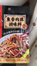 海底捞 筷手小厨麻辣香锅酸汤肥牛调料 麻婆豆腐调料川菜家常炒菜调料 麻婆豆腐*3+鱼香肉丝*3 实拍图