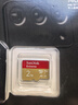 闪迪（SanDisk）2TB TF(MicroSD)内存卡 5K/4K A2 V30 U3 行车仪 运动相机无人机 监控存储卡 读240MB/s 写140MB/s 实拍图