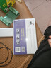 武学名家典籍丛书：刘殿琛形意拳术抉微 晒单实拍图
