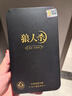 狼人杀游戏桌游卡牌假面狼人欢乐聚会团建游戏经典桌游黄金珍藏版T6-003 实拍图