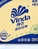 维达（Vinda）有芯卷纸 蓝色经典4层200克*27卷 高克重卫生纸 厕纸纸巾整箱 实拍图