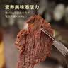 京东京造鲜来多安格斯原切牛肉片原味薄切烤牛肉干6小包共180g健身减脂期 实拍图