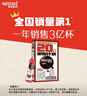 雀巢（Nestle）醇品速溶美式黑咖啡0糖0脂*运动健身燃减防困20包*1.8g 实拍图