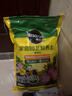 美乐棵 通用营养土养花花肥种植土花土肥料种菜土盆栽绿植专用土壤8L 实拍图