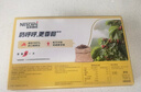 雀巢（Nestle）【樊振东同款】咖啡粉1+2奶香速溶三合一冲调饮品30条450g 实拍图