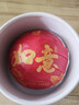大益TAETEA茶叶普洱茶熟茶 如意沱茶盒装 100g/沱 口粮茶 中华老字号  实拍图