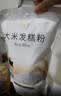 健稚 大米发糕粉无小麦无麸质面粉大米发糕粉纯大米粉馒头粉烘蒸糕2斤 实拍图