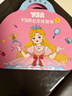 奕思瑞儿童化妆玩具女孩3-6-10岁公主化妆包安静书4岁5岁小女童生日礼物 实拍图