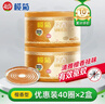 榄菊蚊香檀香型线香40圈*2筒 基孔肯雅热驱蚊防蚊盘香灭蚊香薰熏香 实拍图