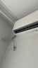 小米米家空调 巨省电 1.5匹 一级能效 快速冷暖 空调挂机 KFR-35GW/N1A1【整机十年质保】 实拍图