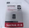 闪迪（SanDisk）128GB USB3.2 U盘 CZ430酷豆 黑色 读速400MB/s 车载U盘 文件加密 小巧便携优盘 实拍图