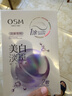 欧诗漫（OSM）珍珠美白淡斑补水面膜烟酰胺保湿提亮护肤品15片 生日礼物送女友 实拍图