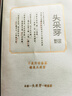贡苑2026新茶 头采芽特级碧螺春250g 高端明前抢鲜绿茶茶叶礼盒自己喝 实拍图