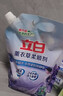 立白衣物柔顺剂套装2L*2瓶+1L*2袋护衣护型防静电香味持久手洗机洗 实拍图