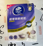 维达（Vinda）厨房用纸PRO超厚韧悬挂式抽纸3层108抽单提10倍瞬吸油水懒人抹布 实拍图