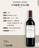 拉菲（LAFITE）巴斯克酒庄 赤霞珠干红葡萄酒750ml*2礼盒装进口红酒 送礼佳品 实拍图