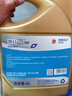 高德润达全合成机油汽车保养汽机油润滑油 N7系列 SN级 5w-20 4L 京东养车 实拍图