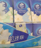 维达（Vinda）超韧手帕纸 山茶花香4层7片18包 便携出行必备大尺寸易撕小包纸巾 实拍图