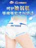 包大人（Dr.P）棉柔成人拉拉裤M10（腰围：50-120cm）老年人产妇 内裤型纸尿裤 实拍图