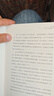 可复制的领导力 樊登的9堂商业课 可复制的领导力2作者 樊登读书会 发起人樊登首部作品 陈春花 傅盛 马东 余建军 宗毅等推荐 实拍图