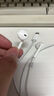 Apple/苹果 EarPods USB-C有线耳机 type-c有线耳机苹果耳机 苹果17有线耳机笔记本耳机游戏音乐 实拍图