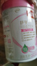 伊利金领冠舒孕孕产妇奶粉750g*1罐 DHA/叶酸/钙/铁/锌/燕窝酸/含糖 实拍图