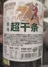 寻香牧场哈尼牧场碳烤95成超干牛肉干180g孜然味手撕风干牛肉内蒙草原零食 实拍图