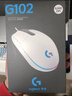 罗技（G）G102 有线游戏鼠标 白色 RGB灯效 吃鸡鼠标 绝地求生 轻量化设计 G102第二代 实拍图