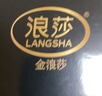 浪莎袜子男10双男士休闲春夏季长袜黑白色抑菌商务棉袜防臭中筒男袜 实拍图