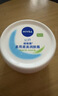 妮维雅（NIVEA） 面霜大白罐男女护肤品补水保湿滋润防干燥身体乳护手霜润肤霜 （家庭装）柔美润肤霜200ml 实拍图