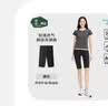 松山棉店高弹无痕裸感百搭打底裤女可外穿休闲运动瑜伽裤子凉感透气防晒 实拍图