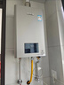 林内（Rinnai）【小蛮腰Pro plus】13升极光灰燃气热水器 超能恒温芯 恒温热水器上门安装 13GD33（JSQ26-GD33） 实拍图