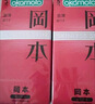 冈本（OKAMOTO）避孕套 skin量贩组合装40片 男女用超薄安全套套成人情趣计生用品 实拍图
