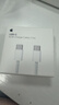 Apple/苹果 60W USB-C数据线-1米 type-c苹果充电线手机数据线 苹果17充电线iphone17充电线 实拍图