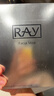 妆蕾（RAY）进口巨补水保湿海藻面膜锁水熬夜提亮护肤色男女士30片圣诞礼物 实拍图