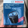 博世（BOSCH）机油滤芯滤清器0225本田XRV/URV/ZRV/HRV/LIFE/杰德竞瑞音赛特等 实拍图