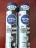 妮维雅（NIVEA）男士黑白出众爽身气雾 150ml*2夏季腋下抑汗干爽喷雾 实拍图