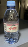 依云（evian）矿泉水 330ml*24瓶 饮用水 高端矿泉水 法国进口 会议商务用水 实拍图