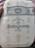 babycare AirPro纸尿裤箱装S58片*4包 (4-8kg) 婴儿尿不湿夏日超薄透气 实拍图