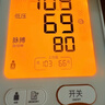 鱼跃（yuwell）行业爆款电子血压计680AR血压仪医用高精准血压测量仪器家用充电 实拍图