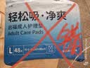 啓福聚虹吸夜用成人拉拉裤L90片腰围60-120cm老年人加厚内裤型纸尿裤 实拍图