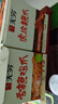 无穷爱辣鸡爪20小包独立包装虎皮鸡爪凤爪下酒菜香辣味盐焗肉类零食 爱辣鸡爪260g*2盒 实拍图
