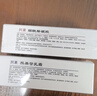 佰萃莱烟酰胺凝胶复方熊果苷乳霜膏原液100%白黑色素美斑南皮研所非医用 实拍图