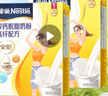 雀巢（Nestle）安骼女士双钙奶粉脱脂高纤配方成人奶粉350g(14*25g)*2  实拍图