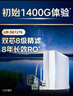 沁园家用净水器双子芯数显龙头1200G 8年RO过滤器 厨房专用台下用直饮净饮一体机接自来水UR-S61276 实拍图