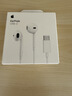 Apple/苹果 EarPods USB-C有线耳机 type-c有线耳机苹果耳机 苹果17有线耳机笔记本耳机游戏音乐 实拍图